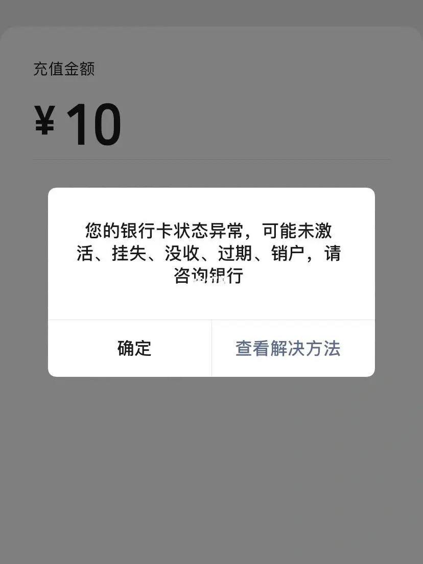 付临门云商宝pos机是一清机吗_付临门pos机是一清吗_付临门pos机状态异常y