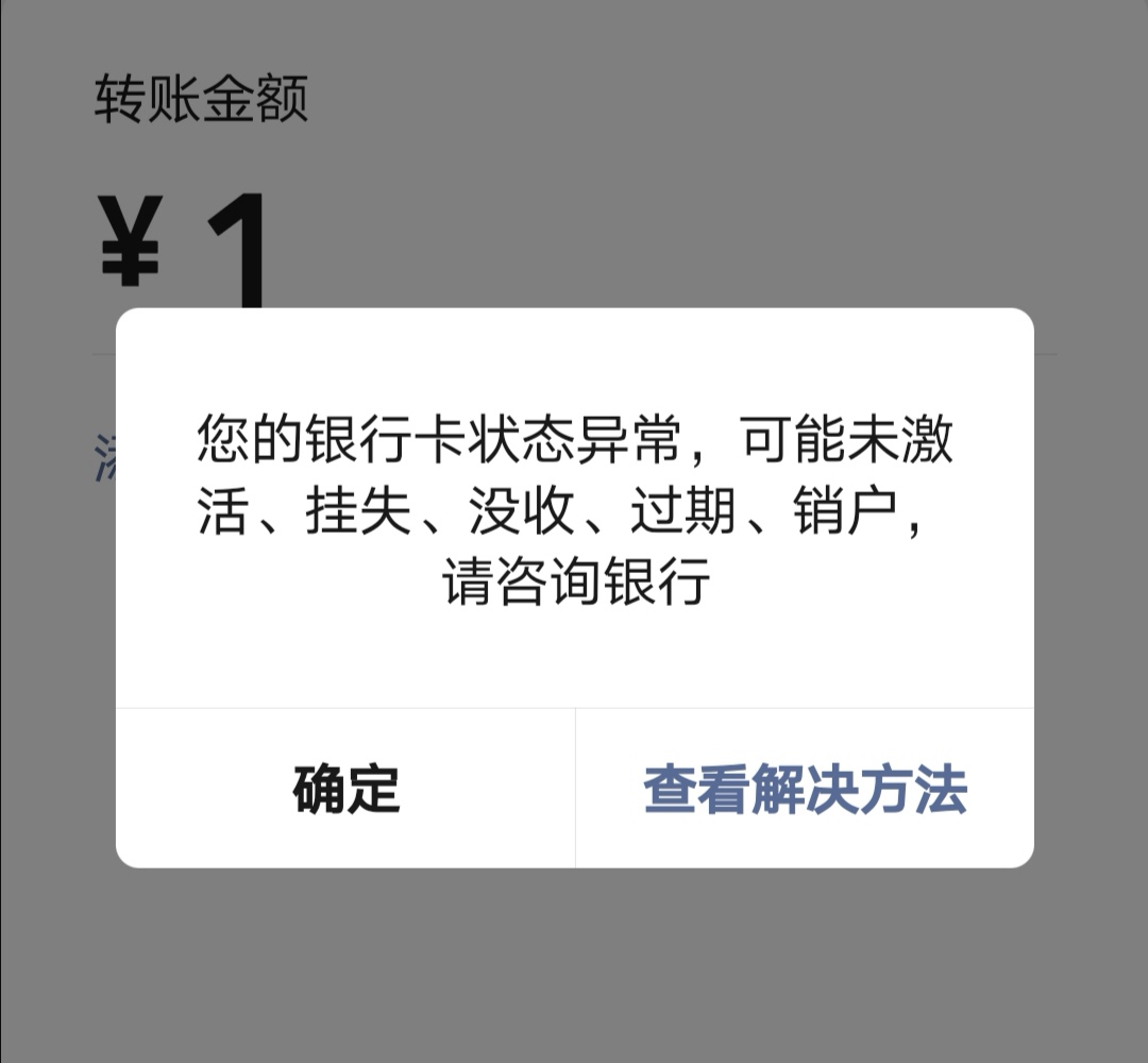 付临门pos机是一清吗_付临门云商宝pos机是一清机吗_付临门pos机状态异常y