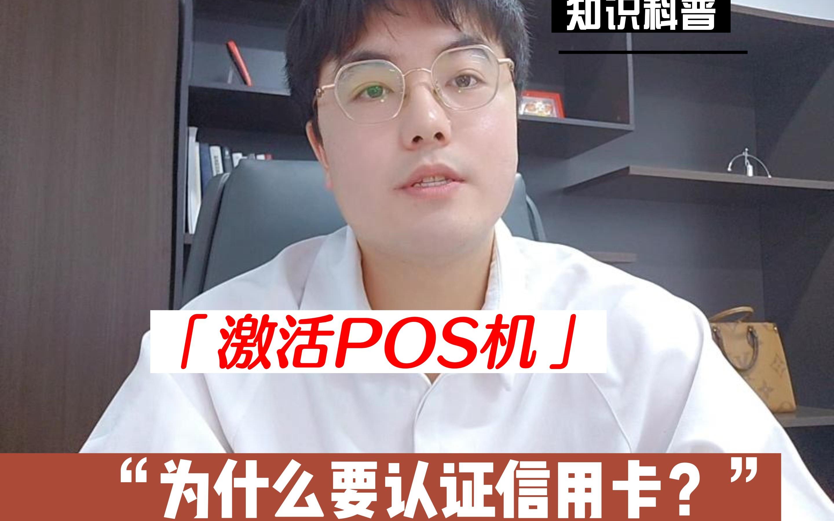 付临门pos机商户认证有何用_付临门手刷pos机_付临门pos机可靠吗