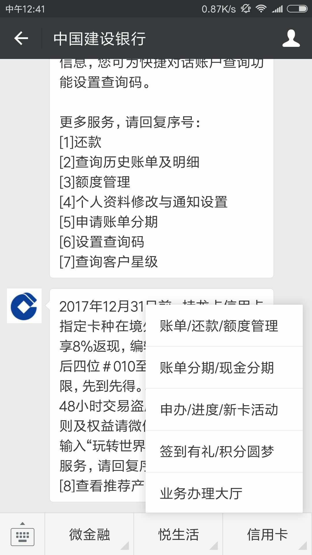 付临门pos机刷卡图片_付临门pos机是一清机吗_付临门pos机如何查询余额