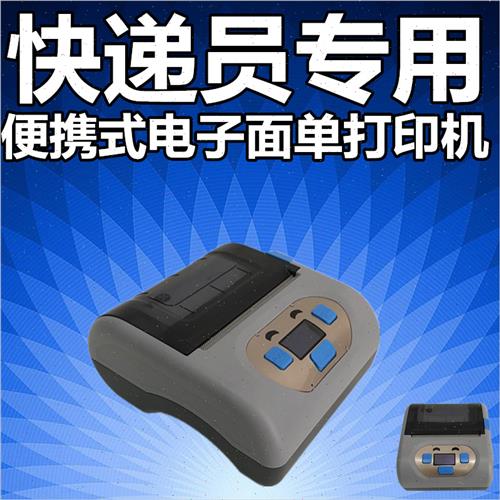 付临门pos机**_付临门pos机怎么样_付临门pos机安装使用方法