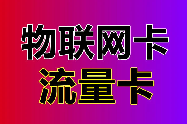 付临门pos机合法吗_付临门pos机可靠吗_付临门pos机流量费