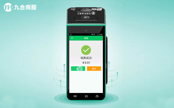 付临门pos机**_付临门pos机激活费_付临门pos机是几清机