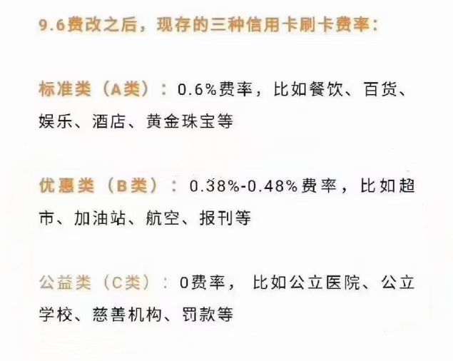 付临门pos机跳码严重吗_付临门pos机是几清机_付临门更容易跳码吗