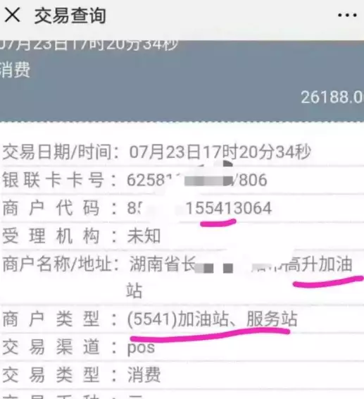 付临门pos机是几清机_付临门更容易跳码吗_付临门pos机跳码严重吗