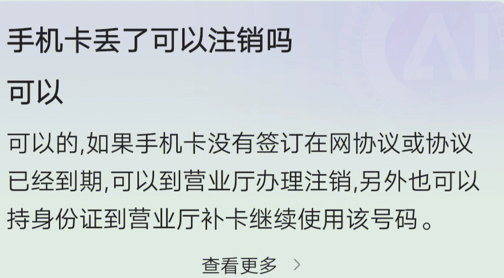 付临门pos机是一清机还是二清机_付临门pos机附网失败_付临门小pos机安全吗