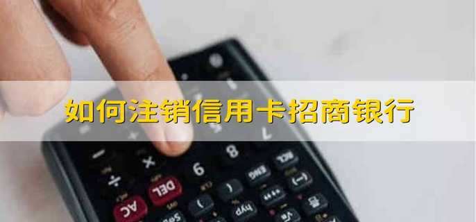 贵州省付临门pos机_付临门pos机合法吗_付临门POS机注销方法