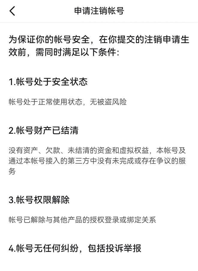 付临门pos机**_付临门POS机注销方法_付临门pos机怎么样