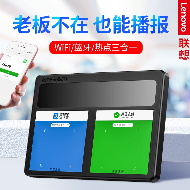 付临门pos机在外地能用吗 付临门pos机怎么连接wifi 付临门pos机怎么连接蓝牙