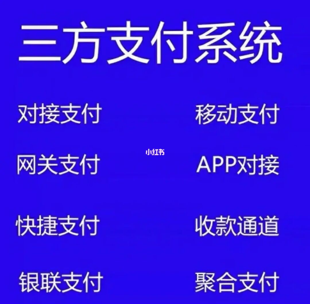 付临门pos机安全吗_付临门pos机刷卡图片_付临门pos机限额