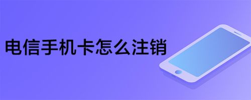 付临门pos机错误码r0_付临门pos机是一清吗_付临门pos机换手机解绑