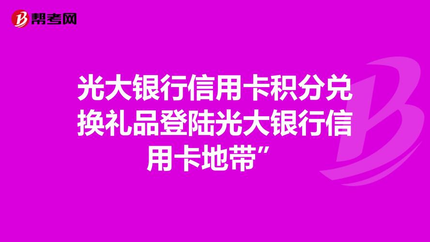 付临门pos机是一清机吗_付临门pos机是几清机_付临门pos机定位到香港