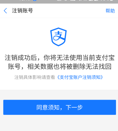 付临门云商宝pos机是一清机吗_付临门pos刷卡终端号变吗_付临门pos机终端未登记