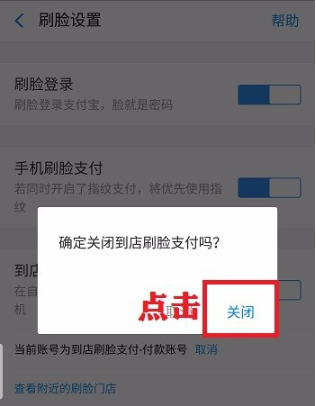 付临门pos刷卡终端号变吗_付临门pos机终端未登记_付临门云商宝pos机是一清机吗