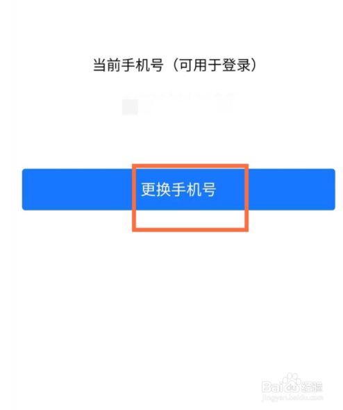 付临门pos刷卡终端号变吗_付临门云商宝pos机是一清机吗_付临门pos机终端未登记