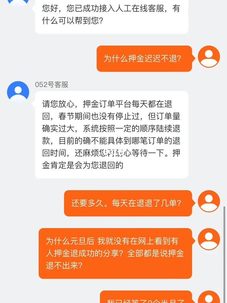 付临门pos机押金198怎么退 乐刷小pos机怎么退押金 乐刷小pos机怎么退押金啊