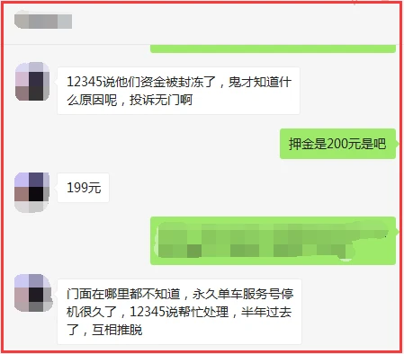 付临门pos机押金198怎么退_贵州省付临门pos机_付临门移动pos机