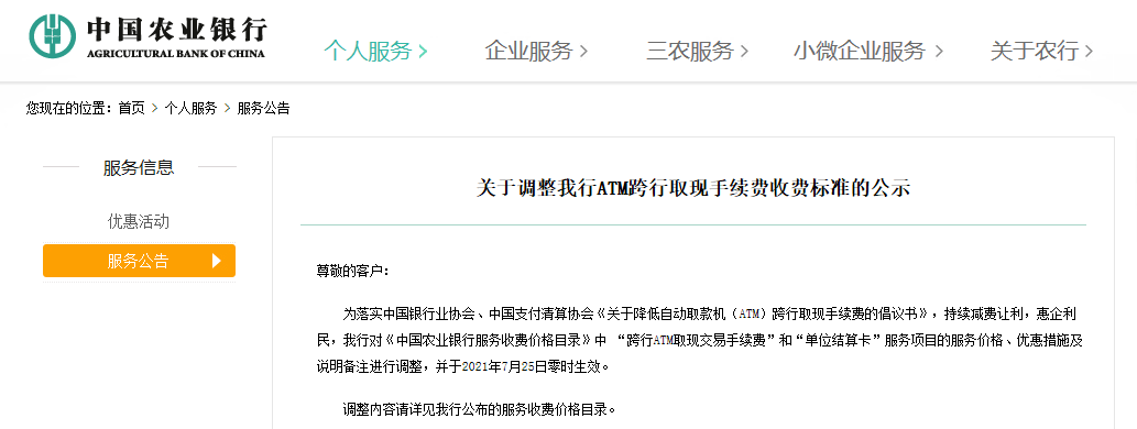 付临门pos手续费怎么收_付临门pos机是一清机吗_收到不明快递付临门pos机