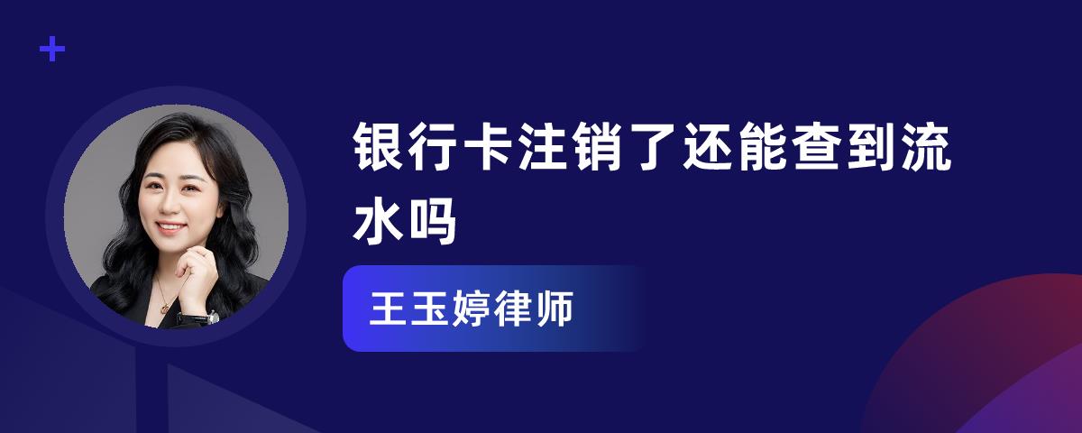 付临门pos机解绑程序 付临门pos如何解绑银行卡《付临门pos机如何销户》