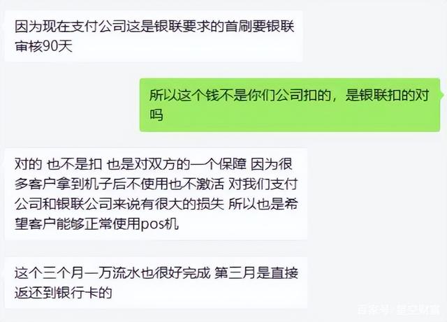 绑定付临门pos机有风险吗 付临门pos机可以办理信用卡吗，付临门信用卡怎么用