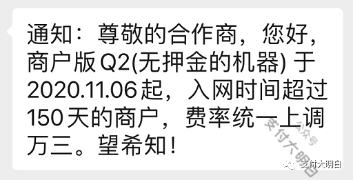 付临门pos机刷卡图片_绑定付临门pos机有风险吗_付临门移动pos机