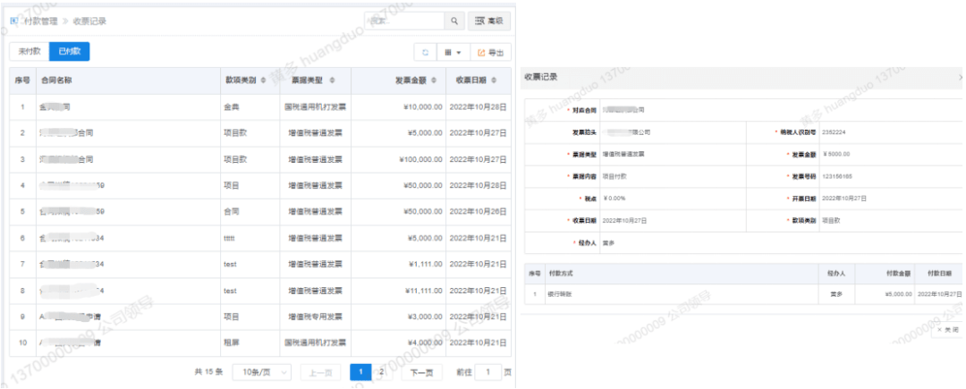 付临门pos机_付临门pos机提交不了签名_付临门手刷pos机