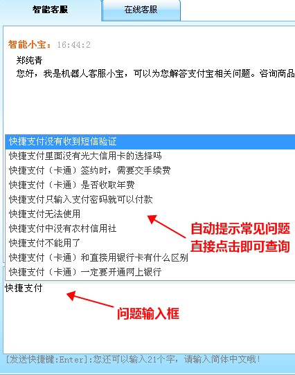 付临门pos机不能自选商户了 付临门pos能用吗？用于个人日常养卡刷卡是否安全？