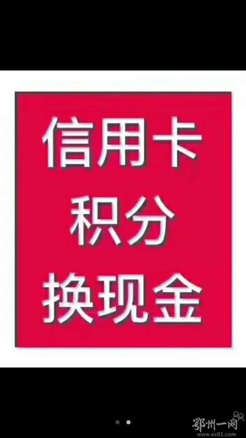 付临门pos机办信用卡 付临门pos机可以办理信用卡吗_付临门pos机深圳办理