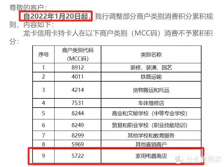 付临门手刷pos机_付临门商户pos机多少额度_付临门pos机是一清吗