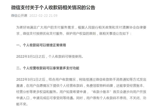 桂林付临门pos机招聘销售人员 数字货币时代在发展，付临门POS机成为商户的主流选择