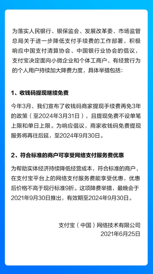 桂林付临门pos机招聘销售人员_付临门pos机怎么样_付临门移动pos机