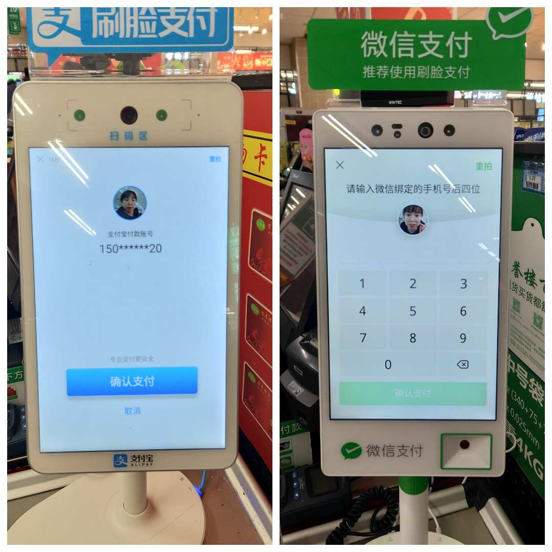 pos机扫支付宝付款码_pos机***扫码支付_付临门pos机扫码