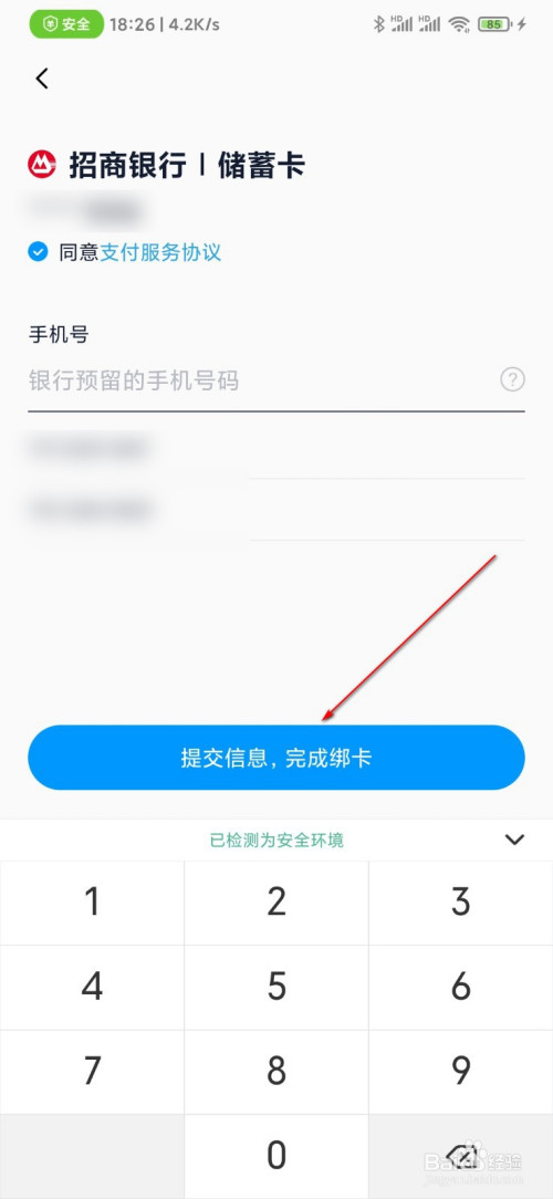 付临门pos机支持云闪付不_云闪付是银联闪付_郑州云闪付乘车优惠