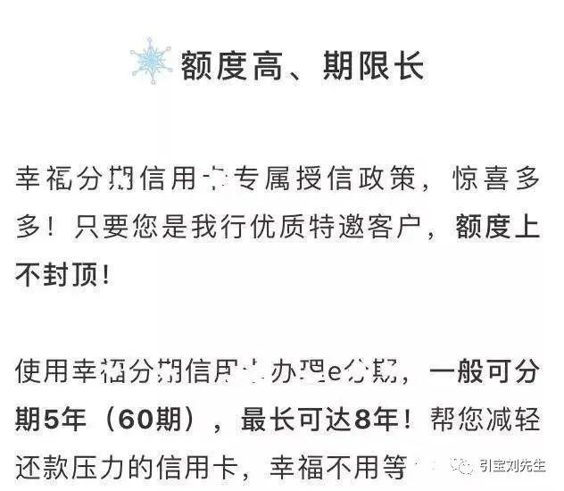 付临门pos机刷卡每天额度 付临门POS机刷信用ka卡的费率是多少