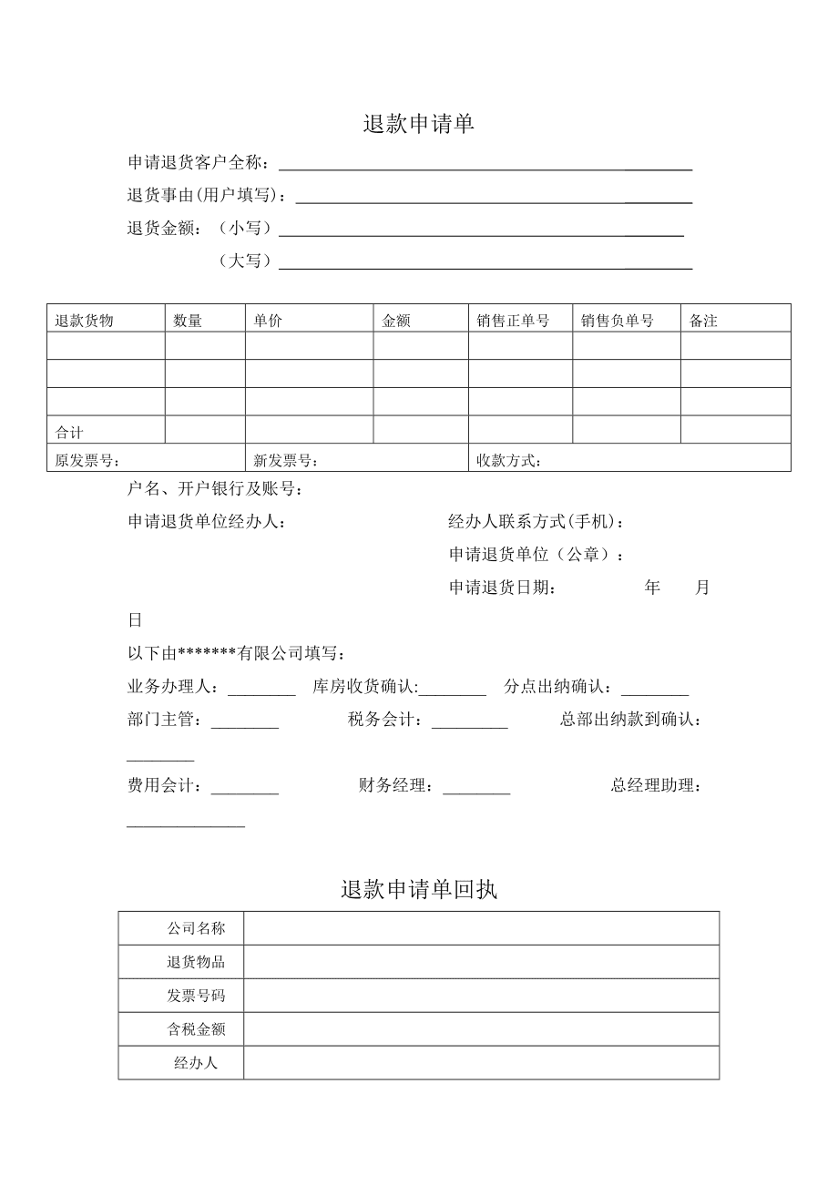 付临门pos机购买_购pos机付临门_付临门手机pos