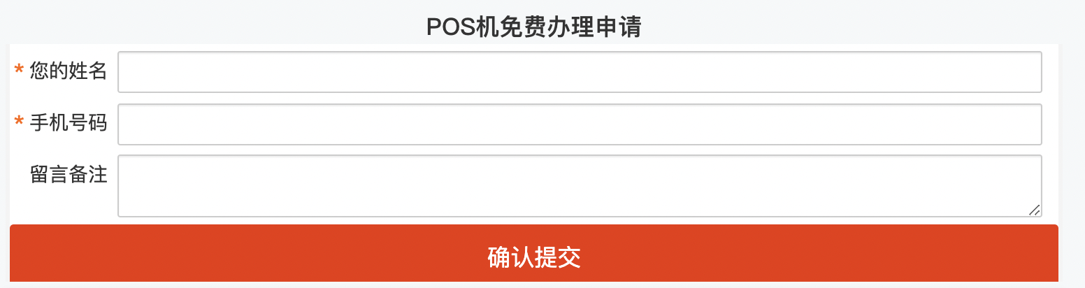 付临门pos机298保证金_付临门电签版pos机费率_付临门电签版pos机押金