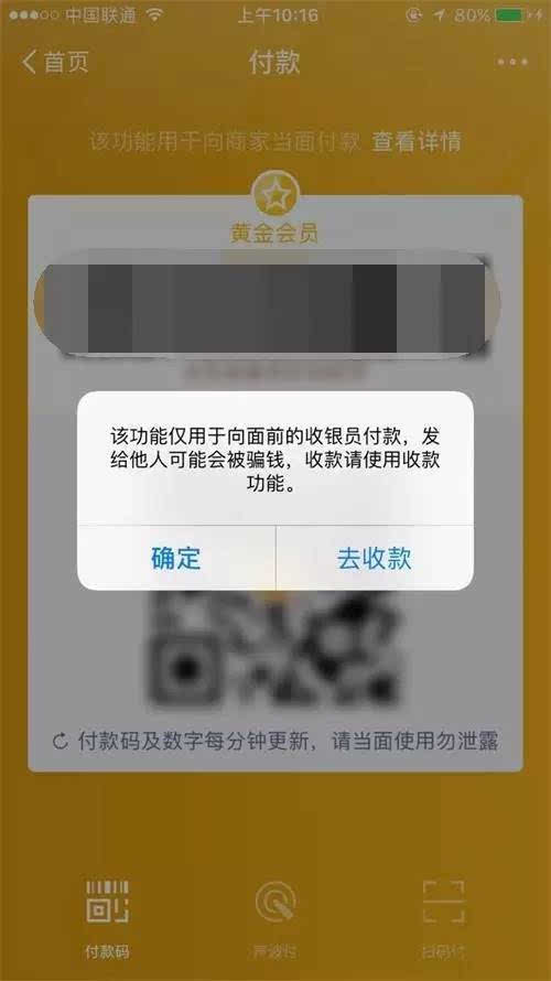 付临门pos机小额刷不了_付临门pos刷花呗限额_付临门pos机有限额吗