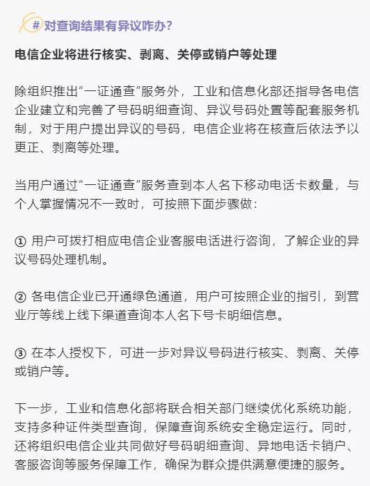 付临门pos机投诉 付临门pos机不用了如何处理_付临门pos机怎么使用教程