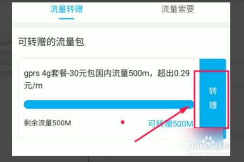 付临门pos机没流量怎么办_付临门pos机没有信号_付临门pos机怎么没有网络了