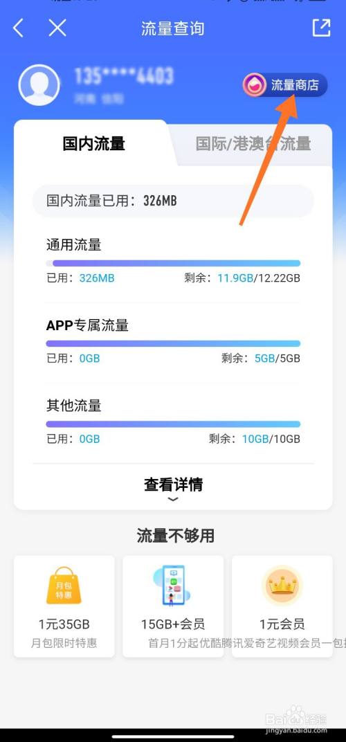 付临门pos机没流量怎么办_付临门pos机没有信号_付临门pos机怎么没有网络了