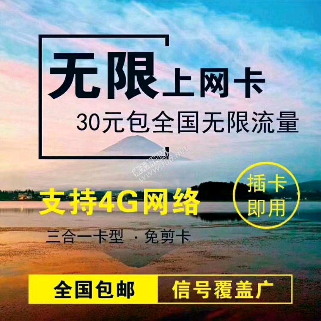 付临门pos机没有信号_付临门pos机怎么没有网络了_付临门pos机没流量怎么办