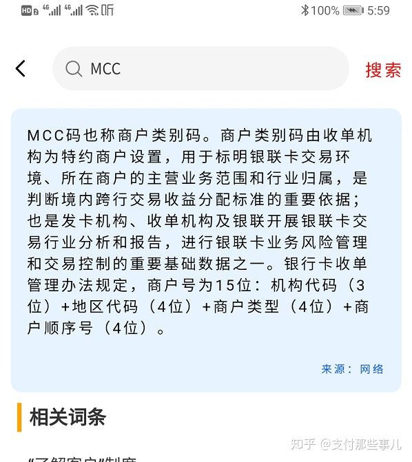 刷卡机付临门怎么样_付临门家庭支付pos机_付临门智能pos