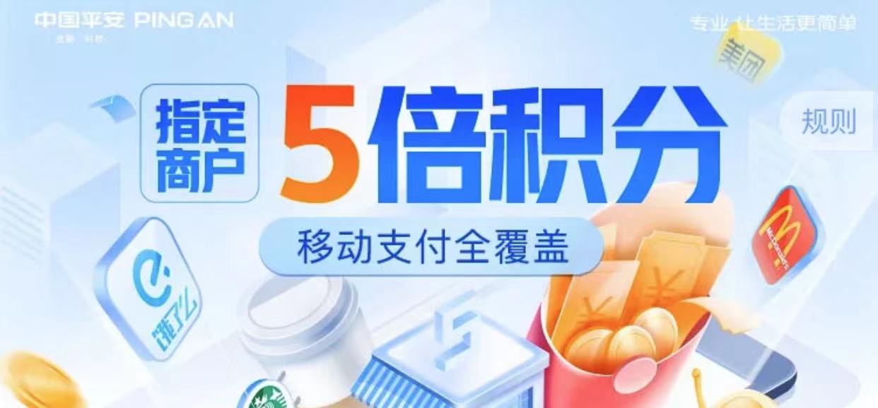 付临门家庭支付pos机 兴业银行信用卡“拉黑”汇付天下等5家支付机构：取消受理交易累计积分