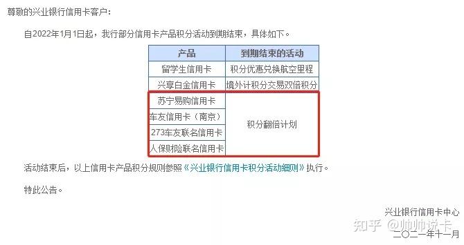 付临门家庭支付pos机_付临门pos机使用教程_pos机付临门怎么样