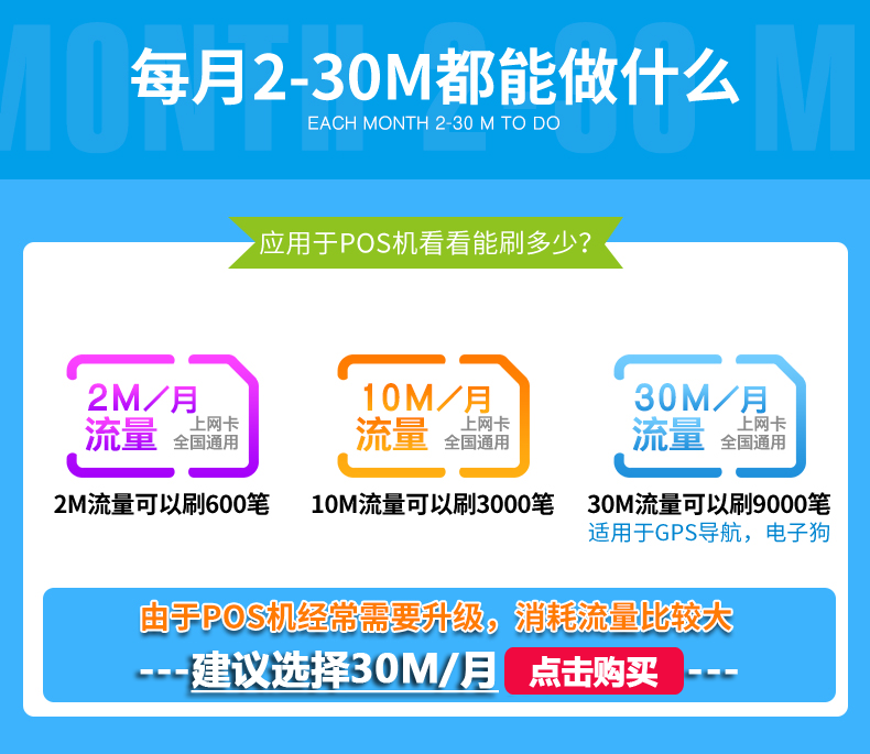 付临门pos机398押金_付临门pos押金多少_付临门pos机押金298