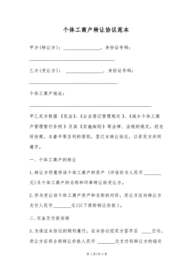 付临门pos机分润分配 Pos机代理价格和代理费用分析（小编推荐）