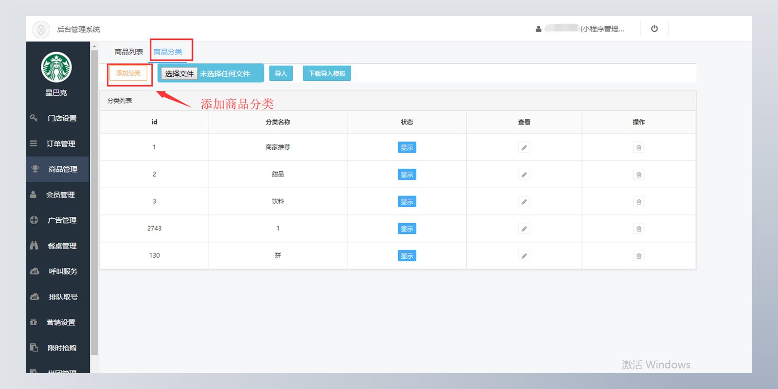 付临门代理怎么提成_付临门传统pos机代理加盟_付临门pos机代理政策