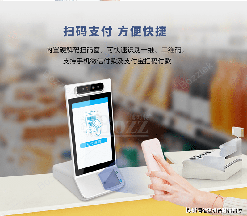 码模块扫机没有付临门费能用吗_付临门pos机怎么扫二维码_付临门pos机没有扫码模块