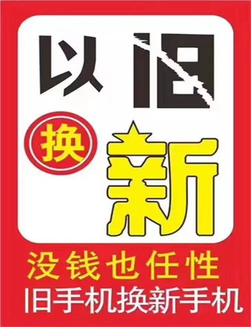 付临门pos机怎么切换网络_付临门换新pos机_付临门更换pos机