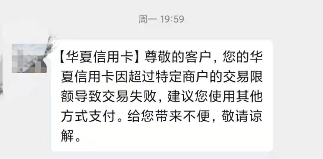 付临门pos机扫码支付限额 pos机扫码怎么限额,pos机扫码限额是多少(pos机扫码限额怎么办)